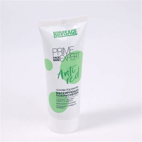 Основа под макияж `LUXVISAGE` PRIME EXPERT ANTI RED маскирующая ...