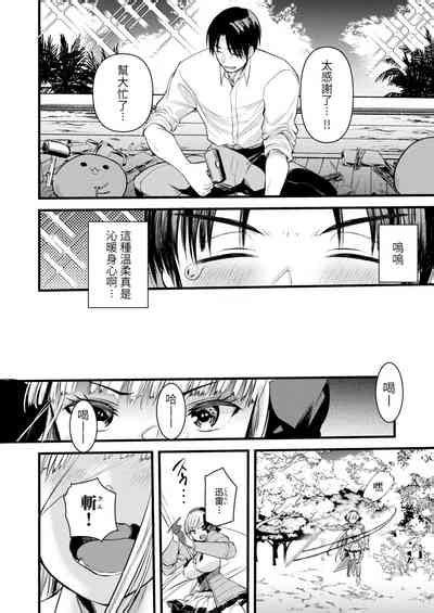 Level No Himekishi San To Yurufuwa Mujintou Life Nhentai Hentai Doujinshi And Manga
