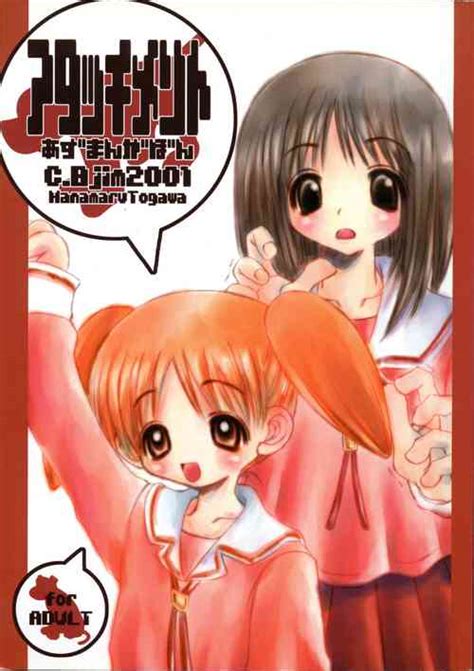 Parody Azumanga Daioh Nhentai Hentai Doujinshi And Manga