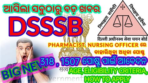 Dsssb Pharmacist Nursing Officer Delhi Delhi Recruitment Pharmacist