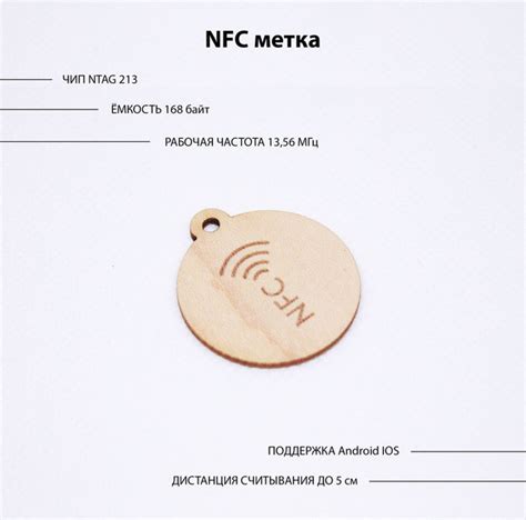 NFC NTAG213 метка для автоматизации / деревянная - купить с доставкой ...