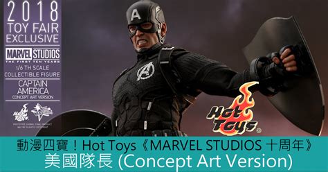Hot Toysmarvel Studios Concept Art Version Toys Zone D