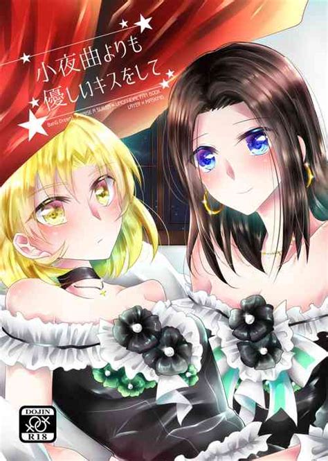 Osozaki wa Yuri no Hana 遲開的百合花 nhentai hentai doujinshi and manga