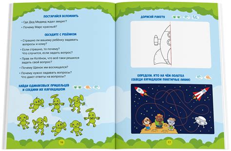 Игра настольная "DoJoy" Терапевтические сказки «Страсти-мордасти» DJ ...