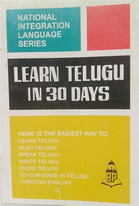 How To Learn Telugu In 30 Days