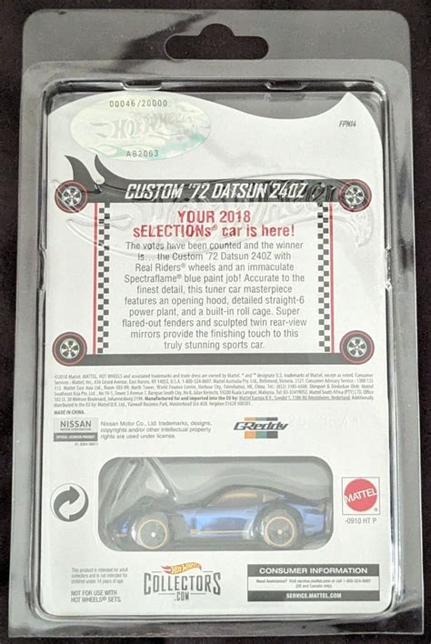 Hot Wheels RLC Selections Series Custom Datsun Z ホットウィール シリアルナンバー 乗用車 売買され