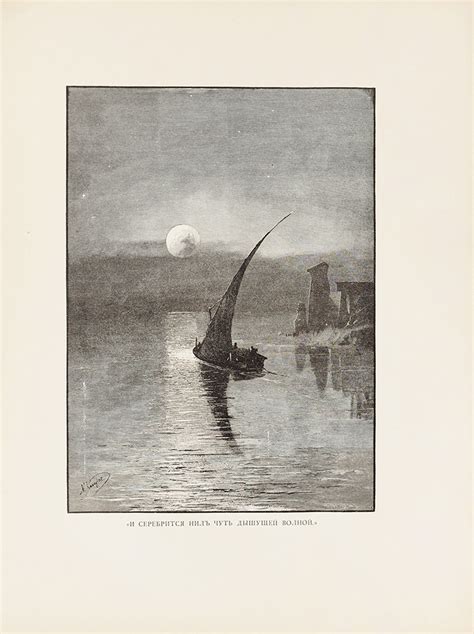 Путешествие на Восток – новости за 29 января 2024 года | Аукционный дом ...