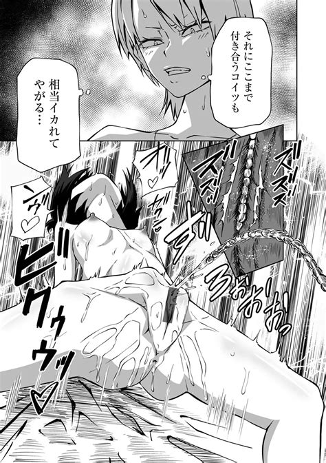 Kyou LoveHo Joshikai Shiyo Page 75 Nhentai Hentai Doujinshi And Manga