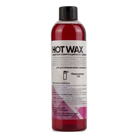 Горячий воск Химтек HOT WAX CHERRY 500 мл Х020205 - выгодная цена ...