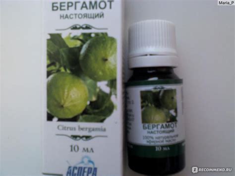 Эфирное масло Аспера Бергамот - «Применяю для косметических процедур ...