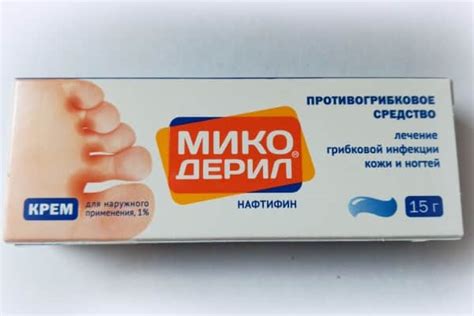 Микодерил от грибка ногтей - инструкция по применению, отзывы
