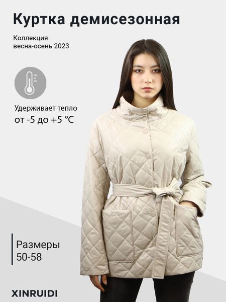 Куртка XINRUIDI - купить с доставкой по выгодным ценам в интернет ...