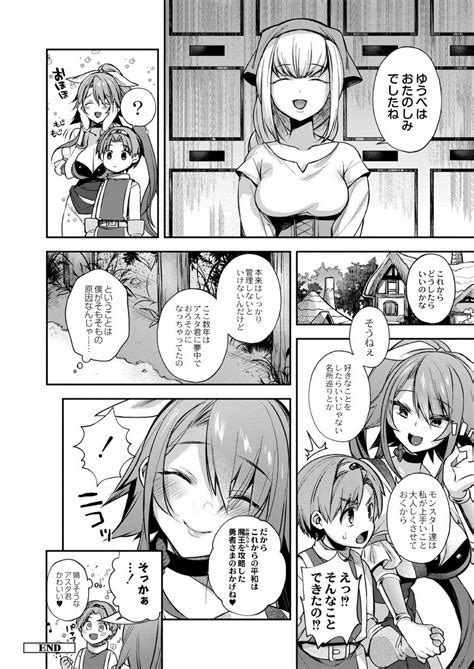 COMIC Reboot Vol Page Nhentai Hentai Doujinshi And Manga