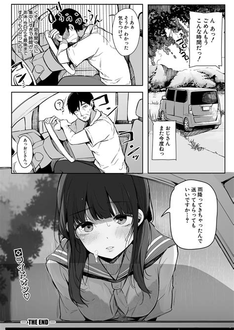 COMIC Shingeki Page Nhentai Hentai Doujinshi And Manga