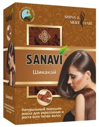 Порошок для волос Шикакай (Shikakai Powder) Sanavi, 100 г - купить в ...