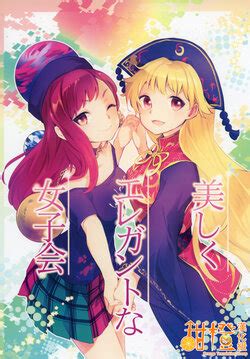 Artist Makuwauni E Hentai Galleries