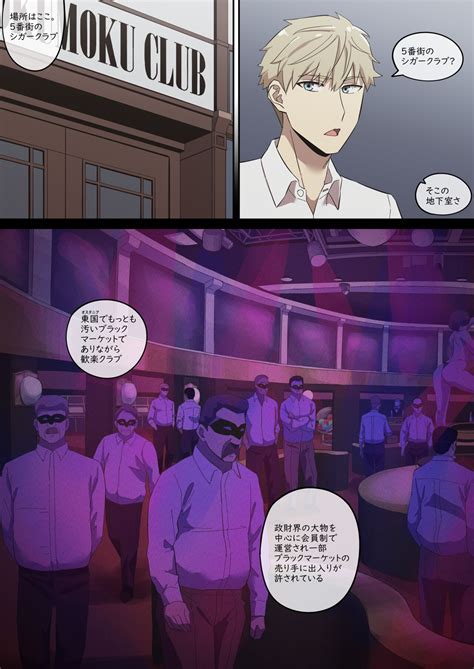 Daraku Mesu Tachi No Shoufu Nisshi Page Nhentai Hentai Doujinshi