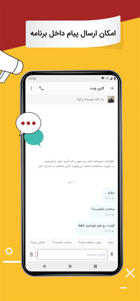 Divar APK für Android - Download