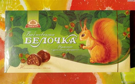 Конфеты Бабаевский "Бабаевская белочка" - «Вкусное пралине с дроблёным ...
