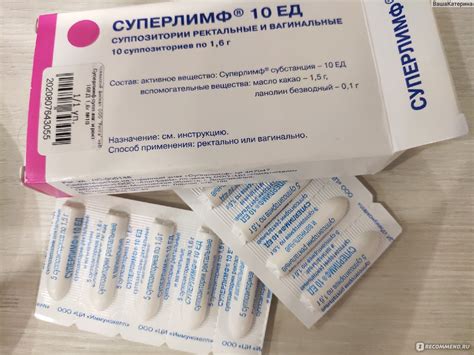 Иммуномодулирующее средство Иммунохелп Центр иммунотерапии (Россия ...