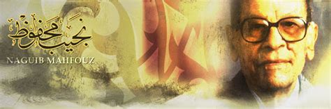 egypt lovers writer naguib mahfouz
