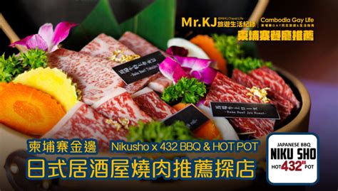 Mr Kj Mr Kj Cambodia Gay Life Gay