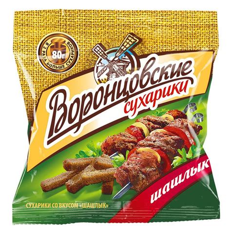 Сухарики Воронцовские шашлык 80г