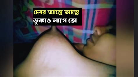 Desi Bhabhi Gets Let Night Having Fun To Her Pussy Close Up Porn Feat Shopna XHamster