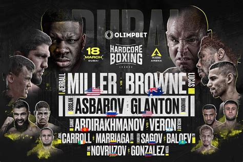 Прямая трансляция Hardcore Boxing Смотреть онлайн бой Джаррелл Миллер Лукас Браун Fightnews