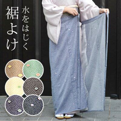 kimono fashion
