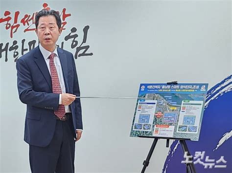 충남 당진 석문간척지에 수산식품 클러스터·스마트 양식단지 세운다 네이트 뉴스