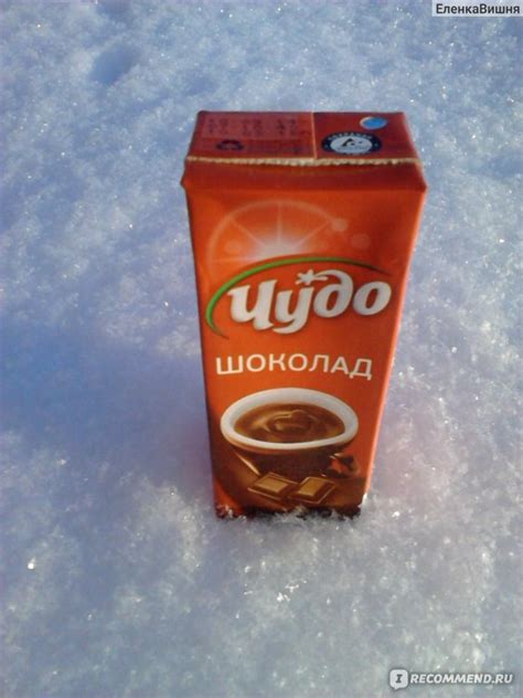 Молочный коктейль Чудо Шоколадный - «Горячий шоколад, напиток ...