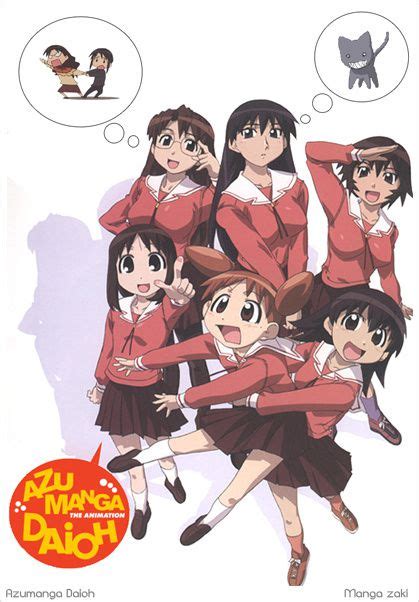 Azumanga Daioh あずまんが大王 THE ANIMATION Anime アニメ Manga Zaki L