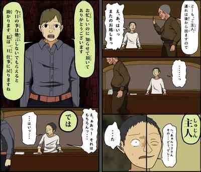 Moto Kishi Dancho Kyonyu Hitodzuma Hiretsuna Teki Senjo Wa Nedoko Nhentai Hentai Doujinshi