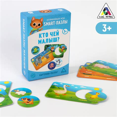Настольная игра «Smart-пазлы. Кто чей малыш?», 30 карточек (4851093 ...
