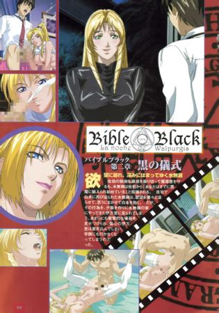 Bible Black Game Artbook Luscious Hentai Manga Porn