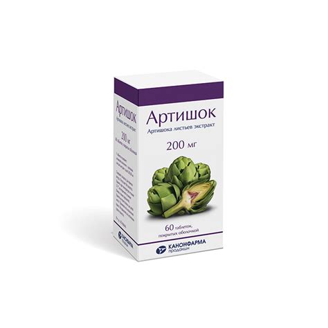 Препарат Артишок от производителя | «Канонфарма»