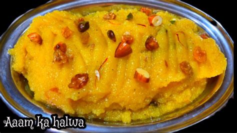 Aam Ka Halwa Mango Halwa L Aam Ka Sheera L Mango Rawa Kesari L Youtube