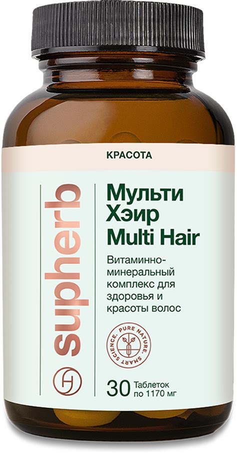 Мульти Хэир