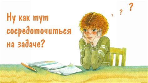 Пирочинская библиотека, "О чем думает моя голова" - YouTube