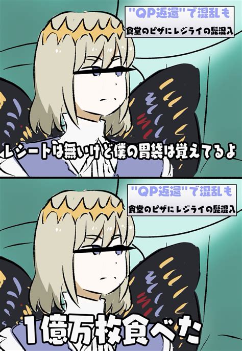 Fgo「大嘘つきのオベロン Fgo」azayakaササキの漫画