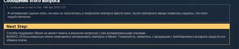 Ключи и активации [PC] - Форум Grand Theft Auto 5
