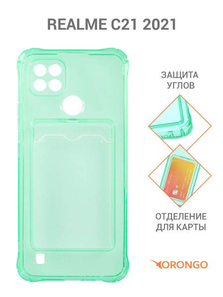 Чехол для Realme C21 2021 с карманом, с картхолдером и защитой камеры ...