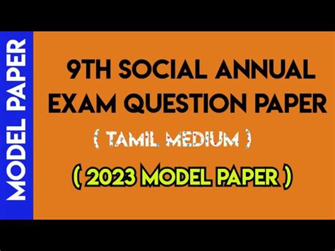 9th Social Science Annual Exam Question Paper 2023