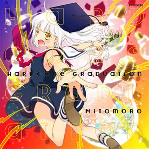 駿河屋 Mitomoro Hardcore Graduation邦楽