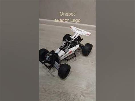 Аналог Лего Onebot, Крутой аналог Lego, очень качественный получился ...