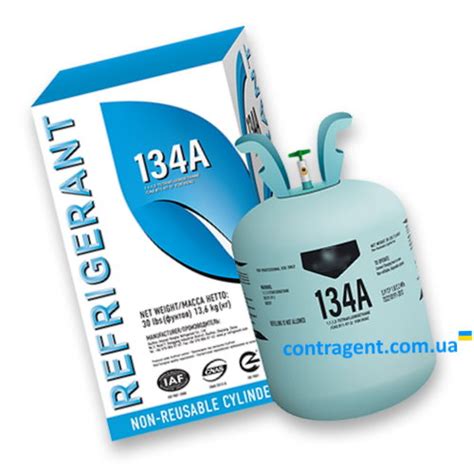 Хладон R-134 A, Хладагент R-134A, Фреон R 134а - ООО «ФИРМА-КОНТРАГЕНТ»