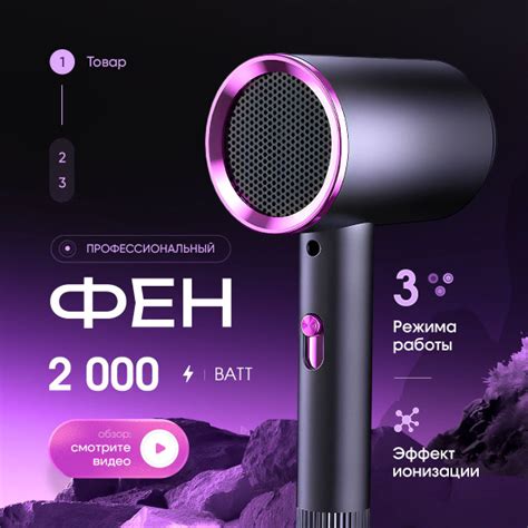 Фен для волос hair_dryerT1_white 2000 Вт, скоростей 2, кол-во насадок 1 ...