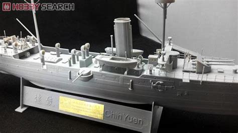 The Imperial Chinese Navy Protected Cruiser `chih Yuen` Plastic Model