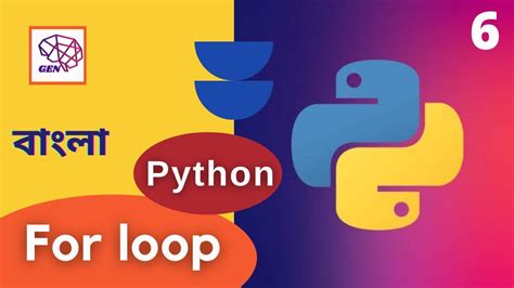 For Loop How To Use For Loop In Python Python Tutorial Bangla